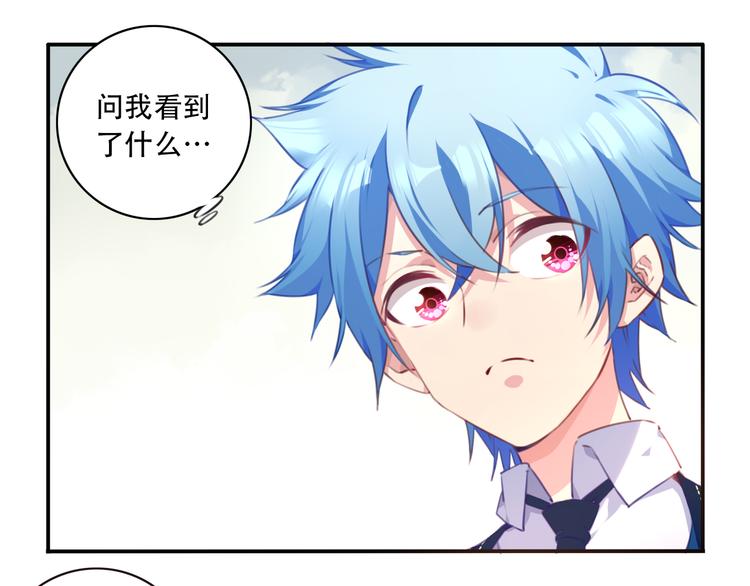 第13话 断子绝孙脚！(1/3)-第16话