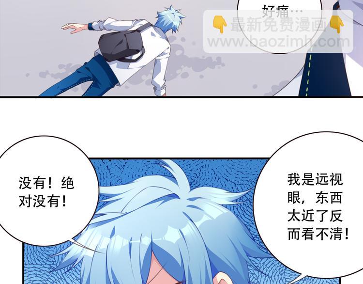 第13话 断子绝孙脚！(1/3)-第16话