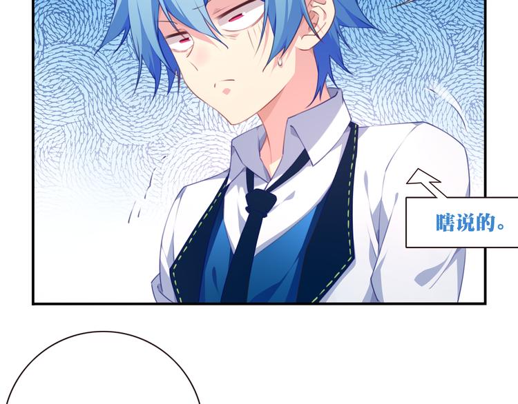 第13话 断子绝孙脚！(1/3)-第16话