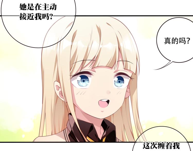 第13话 断子绝孙脚！(1/3)-第16话