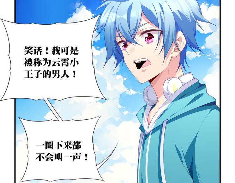 第15话 跟踪者(1/3)-第18话