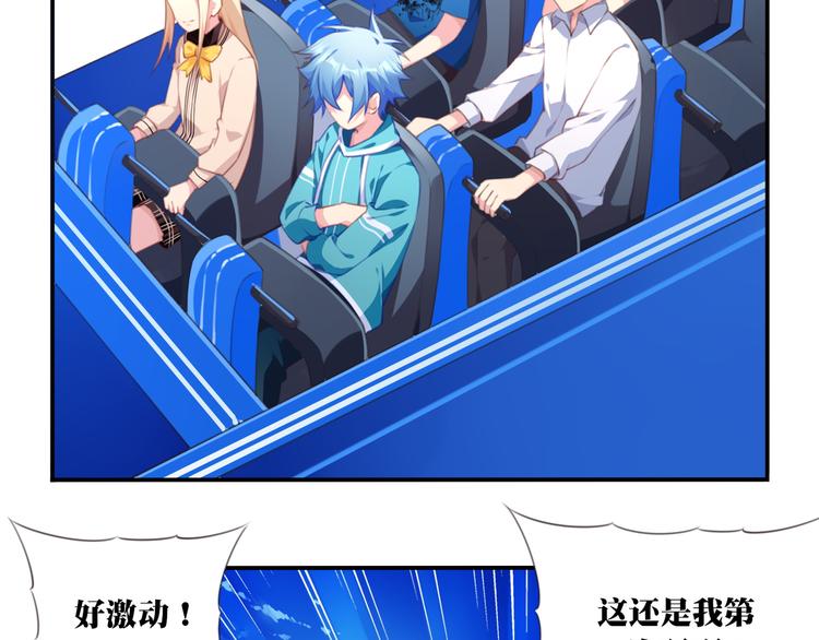 第15话 跟踪者(1/3)-第18话