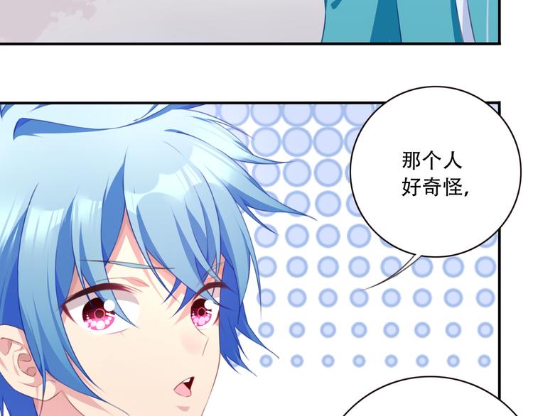 第15话 跟踪者(1/3)-第18话