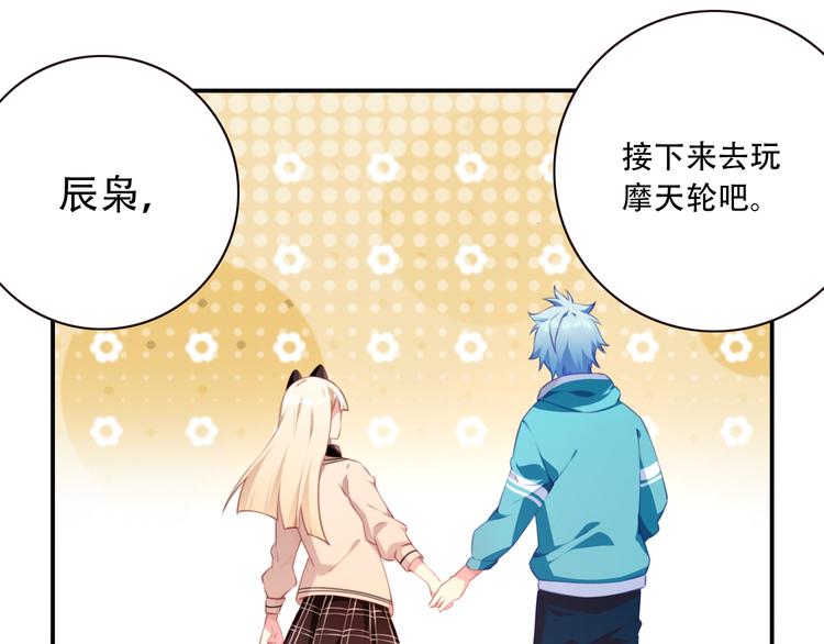 第15话 跟踪者(1/3)-第18话