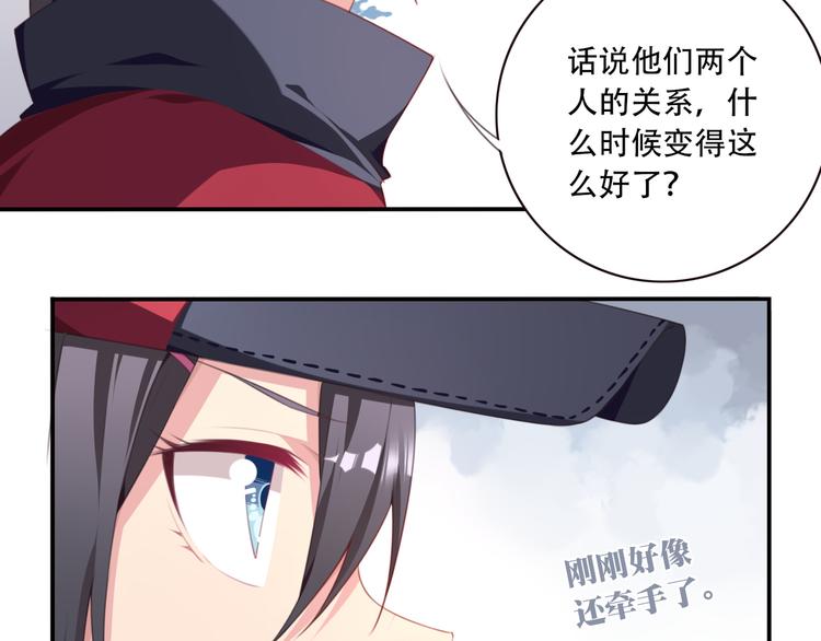 第15话 跟踪者(1/3)-第18话