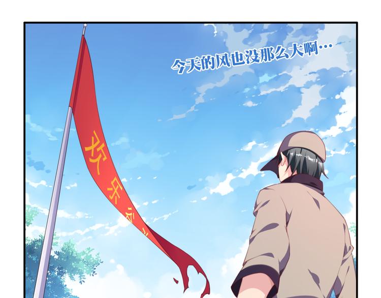 第15话 跟踪者(1/3)-第18话