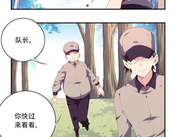 第15话 跟踪者(1/3)-第18话