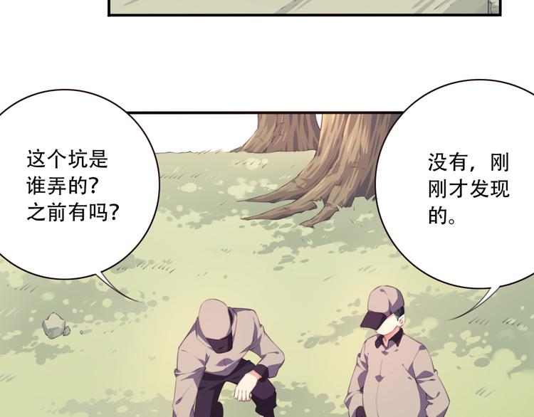 第15话 跟踪者(1/3)-第18话