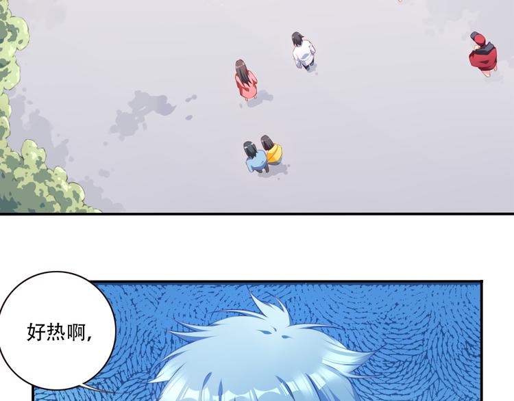 第15话 跟踪者(1/3)-第18话