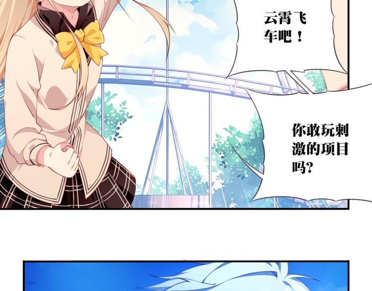 第15话 跟踪者(1/3)-第18话