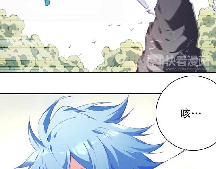 第17话 被称为灾祸的少女！(1/2)-第20话