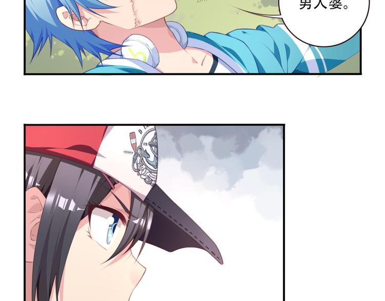 第17话 被称为灾祸的少女！(1/2)-第20话