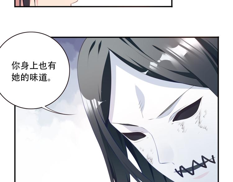 第17话 被称为灾祸的少女！(1/2)-第20话