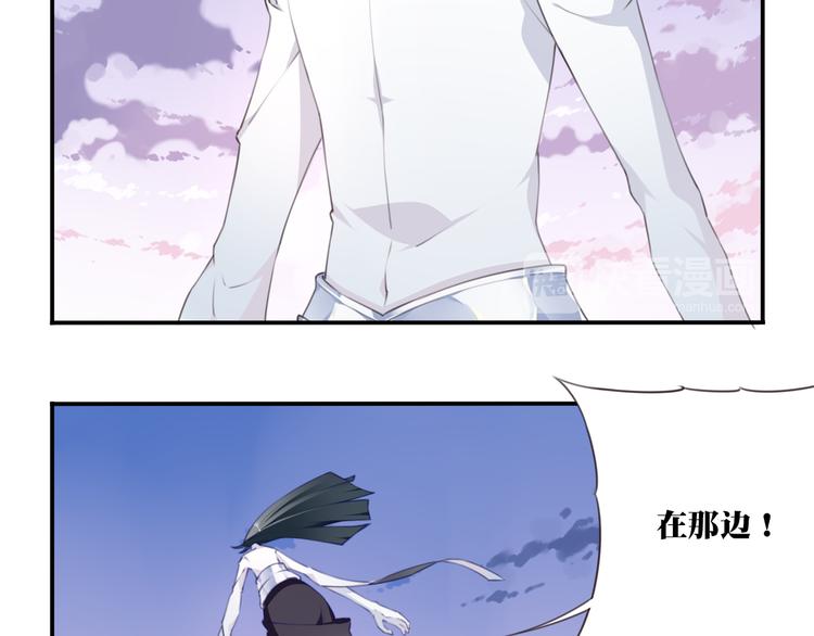 第17话 被称为灾祸的少女！(1/2)-第20话