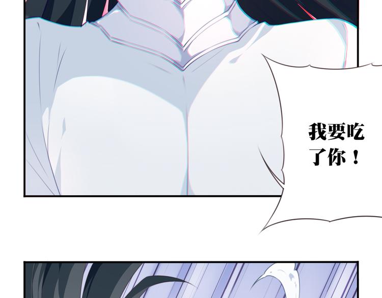 第17话 被称为灾祸的少女！(1/2)-第20话