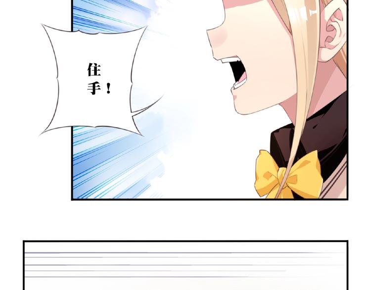 第21话 离别宣言！(1/4)-第24话