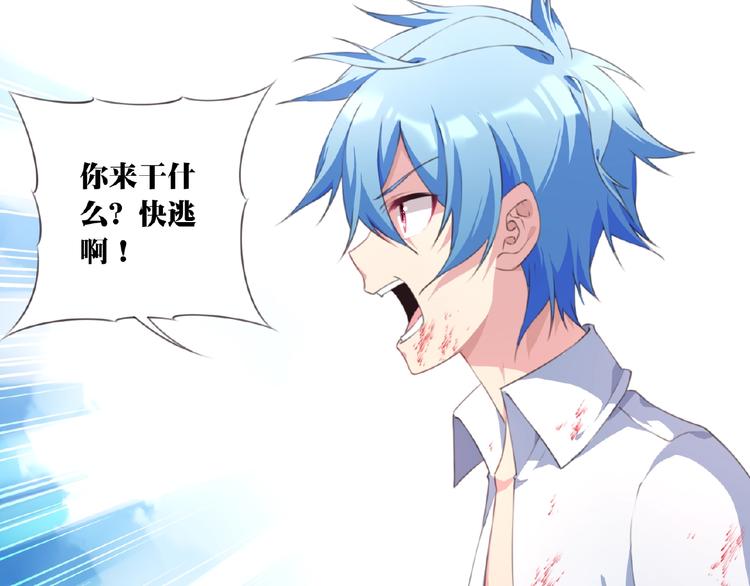 第21话 离别宣言！(1/4)-第24话