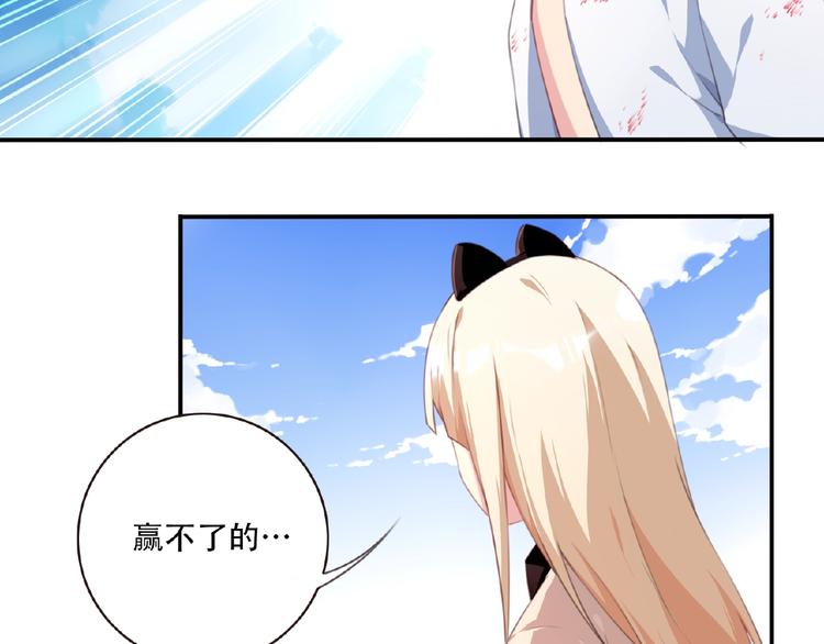 第21话 离别宣言！(1/4)-第24话