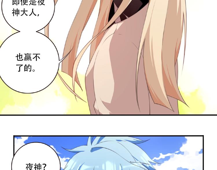 第21话 离别宣言！(1/4)-第24话