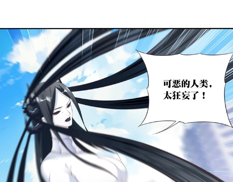 第23话 新角色登场！(1/3)-第26话