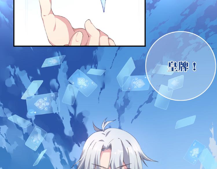 第23话 新角色登场！(1/3)-第26话