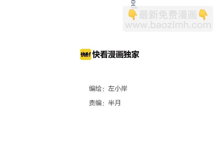 第23话 新角色登场！(1/3)-第26话