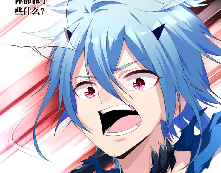 第23话 新角色登场！(1/3)-第26话