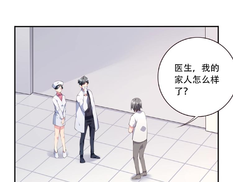 第25话 突变！(1/3)-第28话