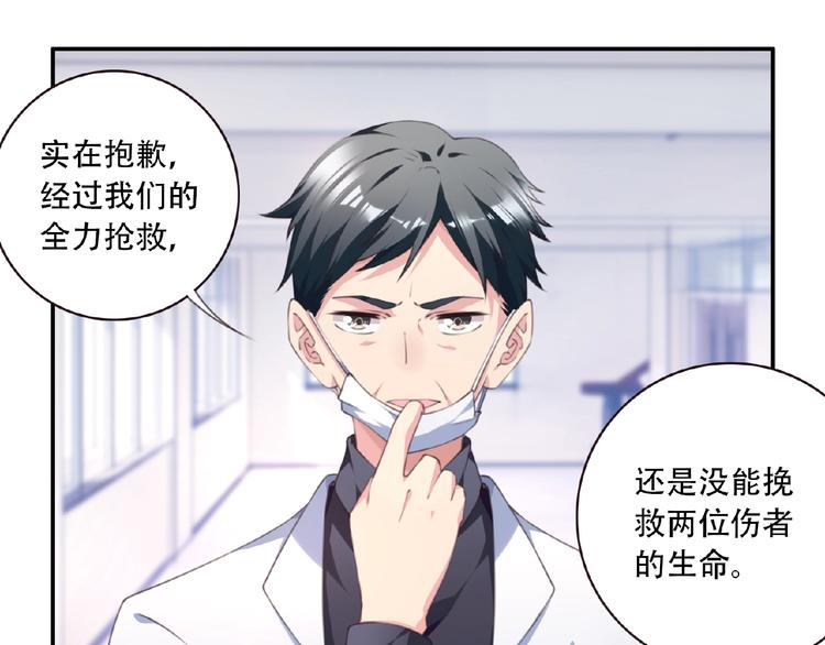 第25话 突变！(1/3)-第28话