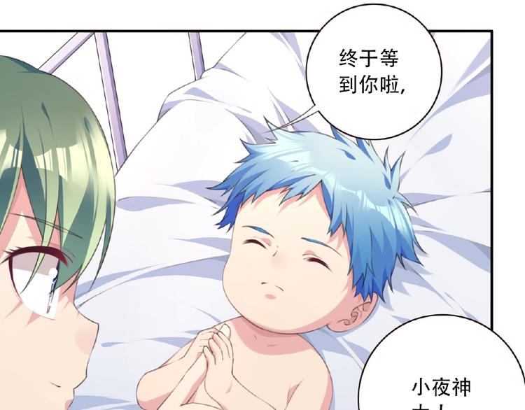 第25话 突变！(1/3)-第28话