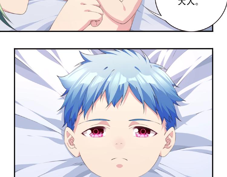 第25话 突变！(1/3)-第28话