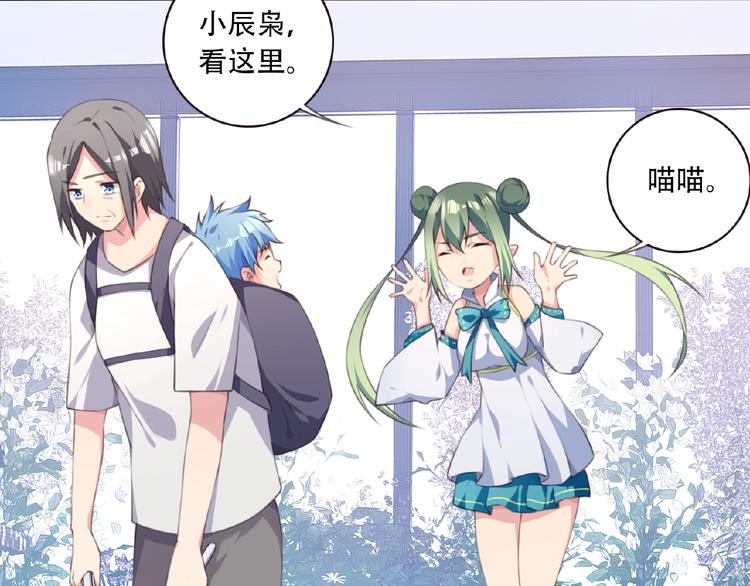 第25话 突变！(1/3)-第28话