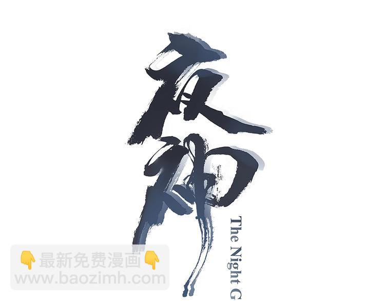 第25话 突变！(1/3)-第28话