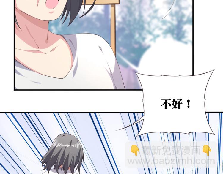 第25话 突变！(1/3)-第28话