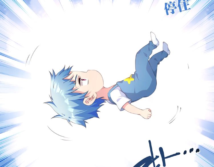 第25话 突变！(1/3)-第28话