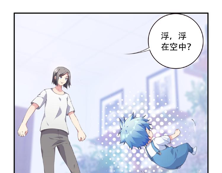 第25话 突变！(1/3)-第28话