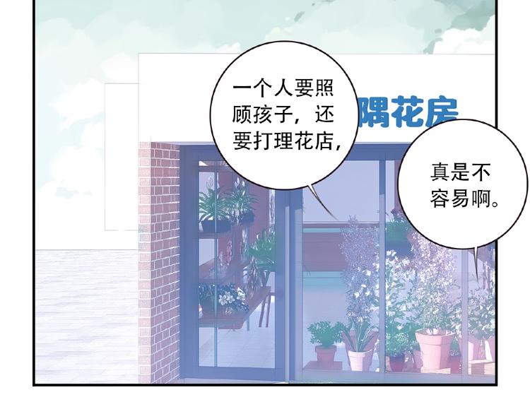 第25话 突变！(1/3)-第28话