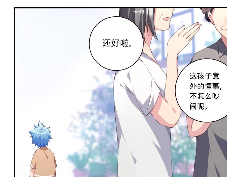 第25话 突变！(1/3)-第28话