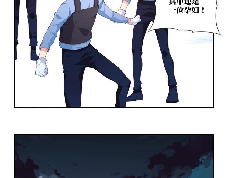 第25话 突变！(1/3)-第28话