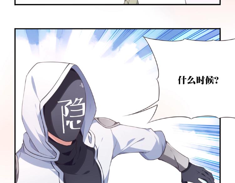 第27话 属性相克！(1/3)-第30话