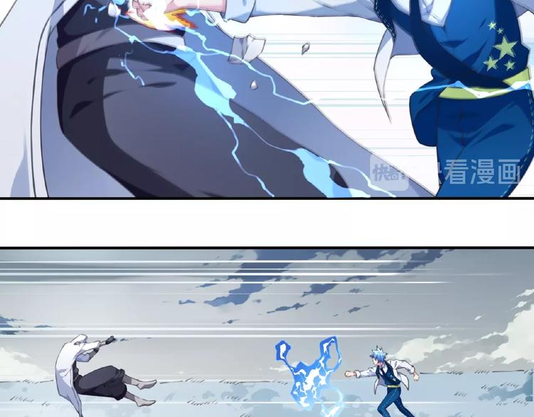 第27话 属性相克！(1/3)-第30话