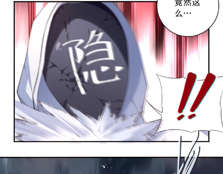 第27话 属性相克！(1/3)-第30话