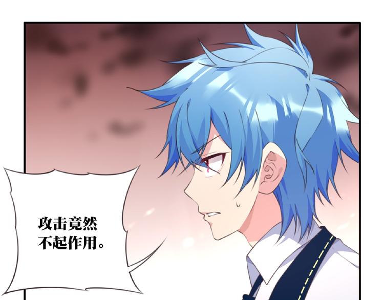 第27话 属性相克！(1/3)-第30话