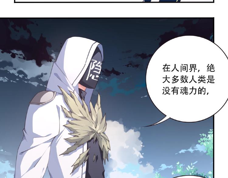 第27话 属性相克！(1/3)-第30话