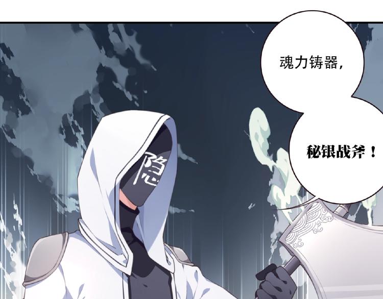 第27话 属性相克！(1/3)-第30话