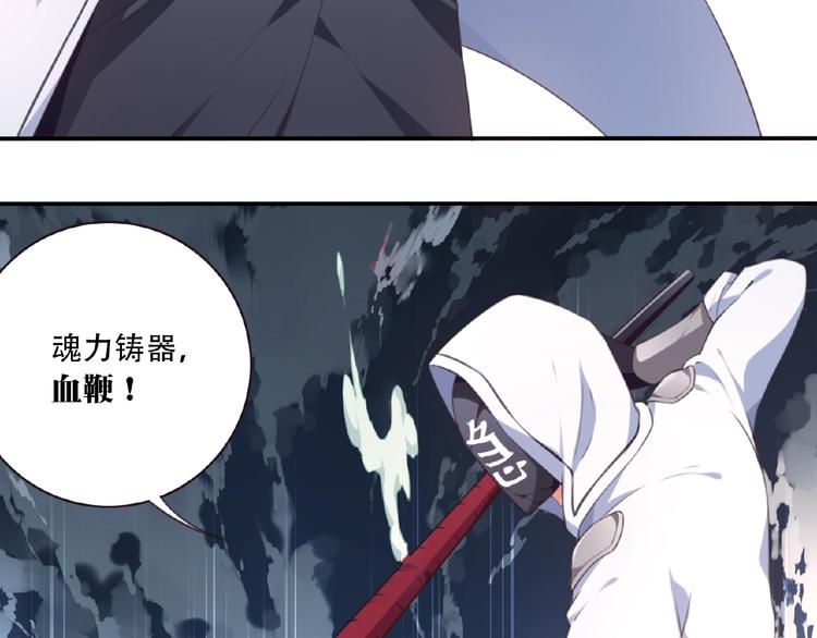 第27话 属性相克！(1/3)-第30话