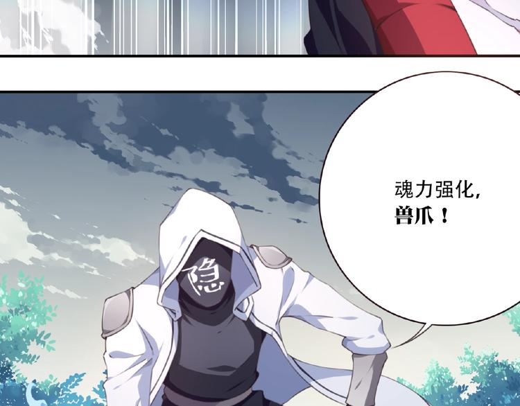 第27话 属性相克！(1/3)-第30话