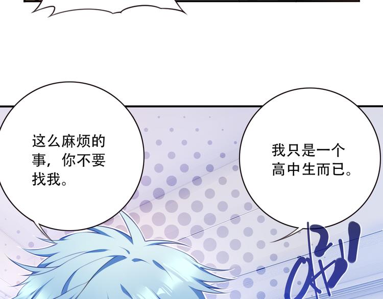 第2话 恶作剧！(1/3)-第4话