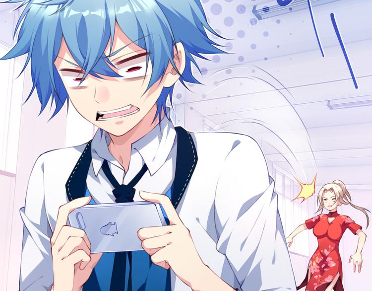 第2话 恶作剧！(1/3)-第4话