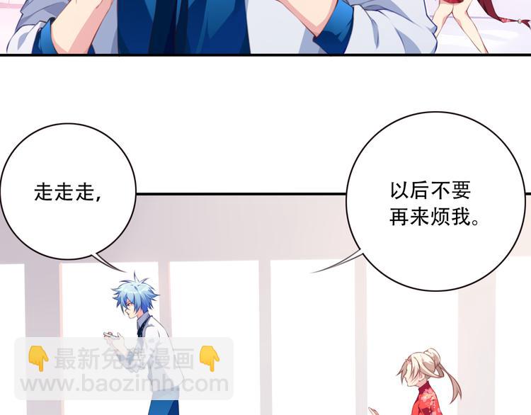 第2话 恶作剧！(1/3)-第4话